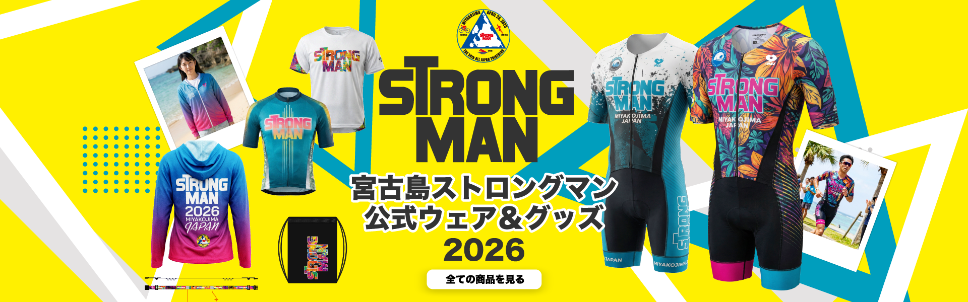 STRONGMAN2026 – PSI Custom Store JAPAN