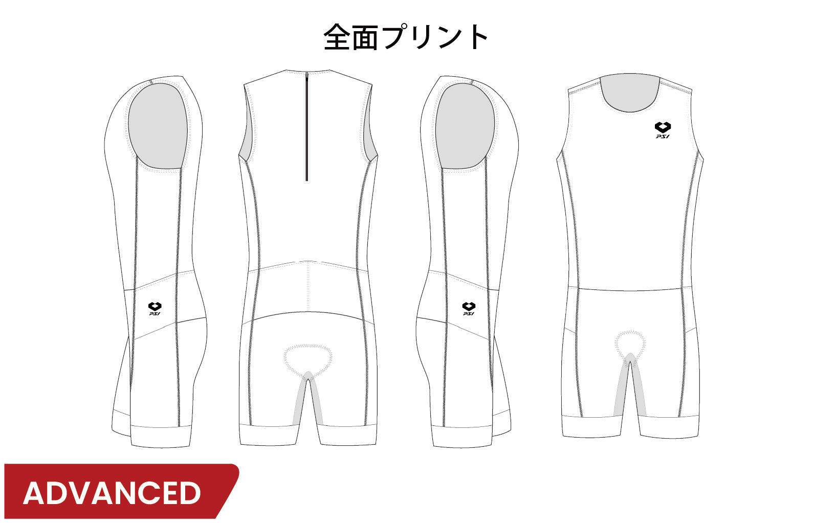 <small>オリジナル作成</small><br>アドバンス ノースリーブトライスーツ 後ろファスナー