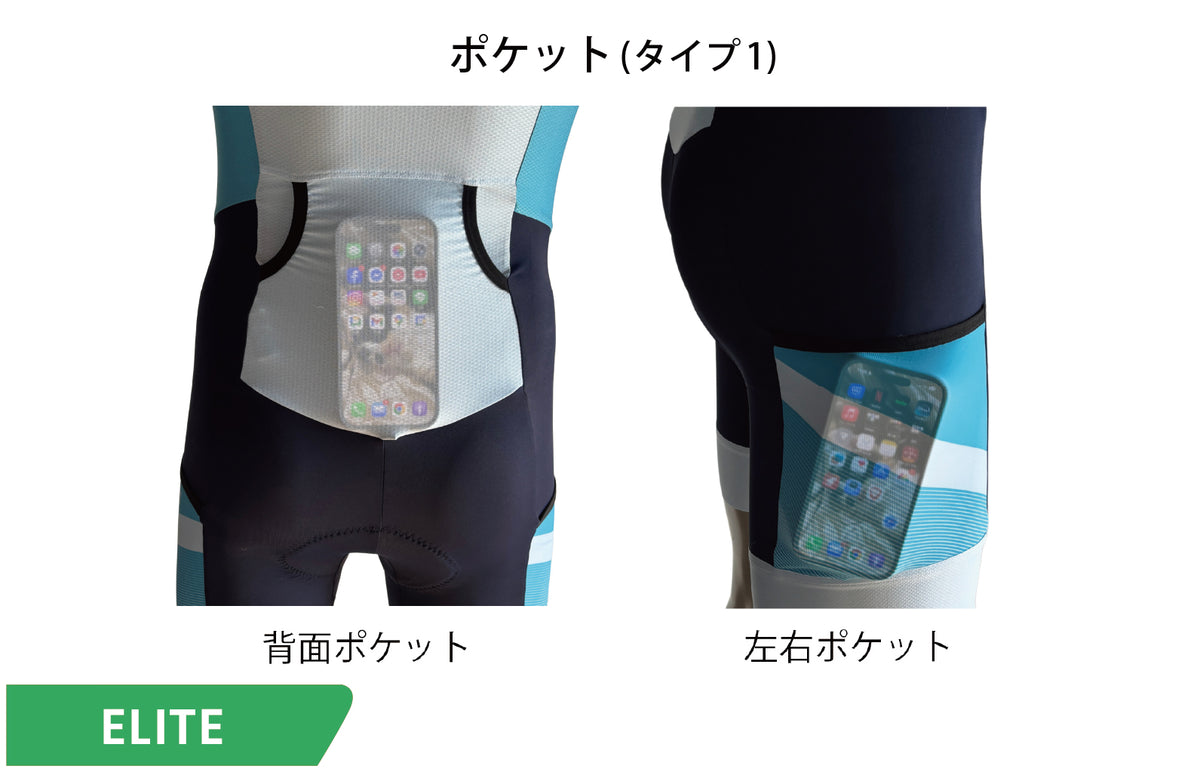 エリート　メンズ　半袖トライスーツ　P1（足裾ポケット）