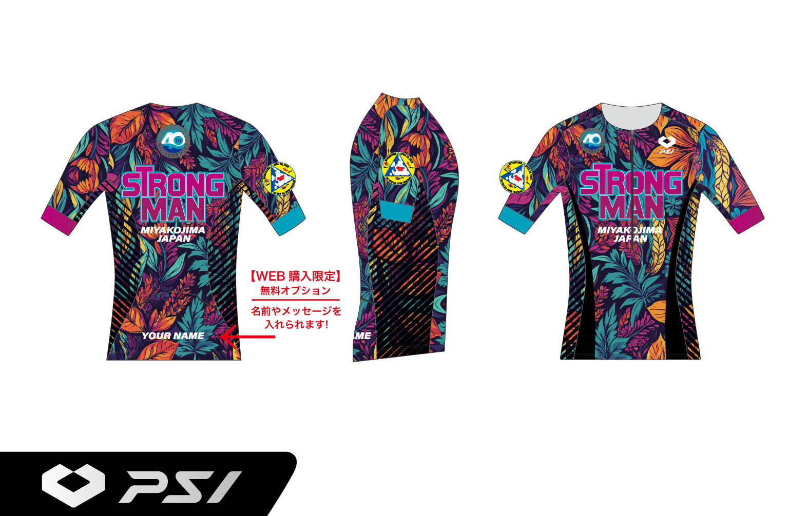 STRONGMAN2026 トライトップ A -by PSI- – PSI Custom Store JAPAN
