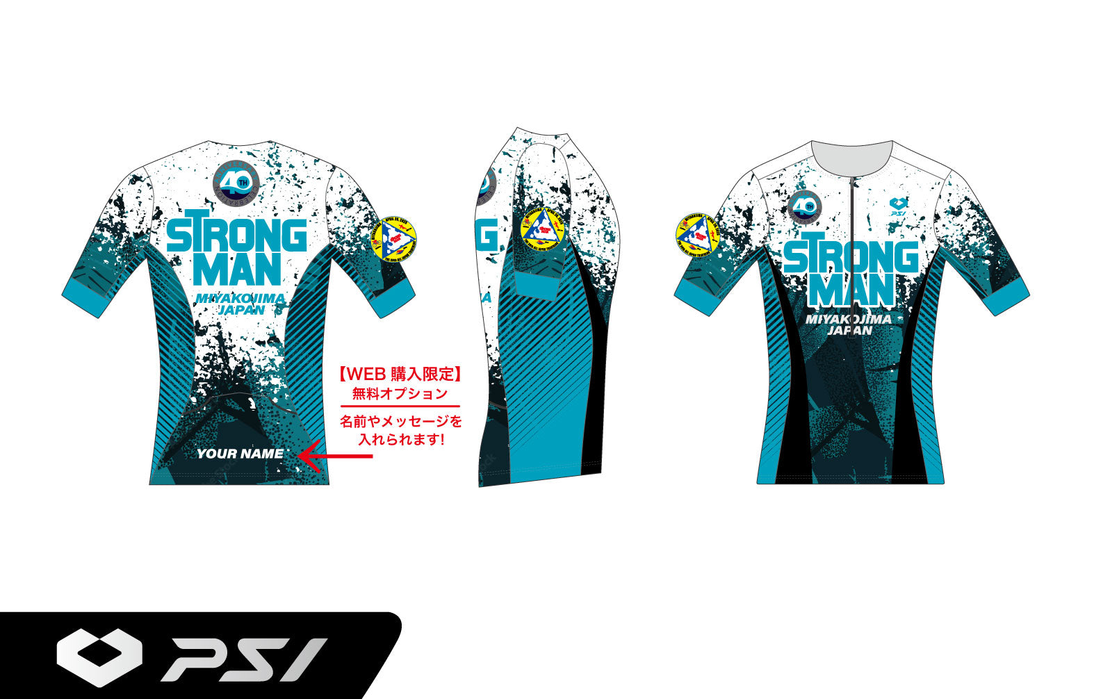 STRONGMAN2026 トライトップ B -by PSI-