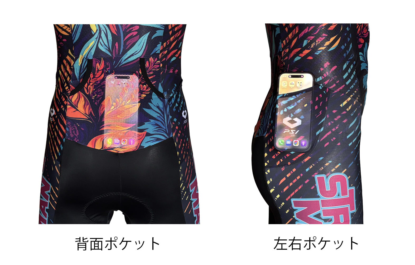 STRONGMAN2026 トライスーツ A　-by PSI-