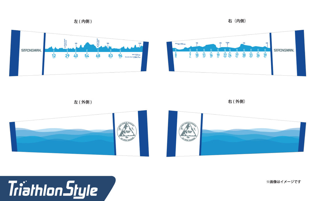 STRONGMAN2026 アームカバー -by TS-